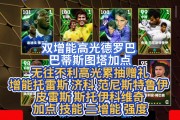 开云 -包含德罗巴连续二十场比赛得分超过刷新纪录，FPX不断突破！的词条